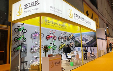 Hangyi participatur in Shanghai Internationalis vehentem Exhibition